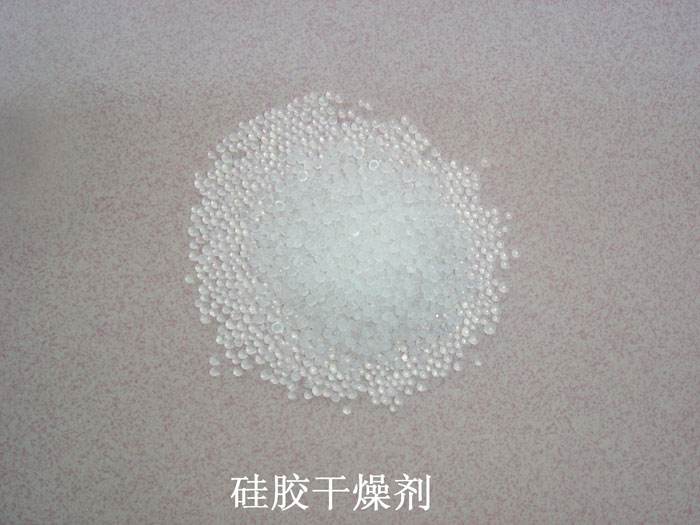 林周县硅胶干燥剂回收